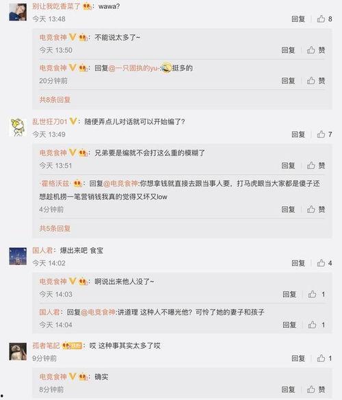 大瓜爆料博主视频下载,轻松获取热门内容  第1张