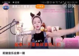 网红爆料洛哥视频下载,洛哥视频下载攻略大公开！  第2张