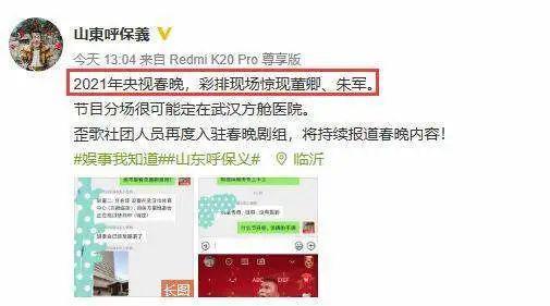 央视网最新爆料消息直播  第1张