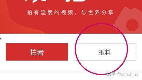 郑州新闻媒体爆料电话,揭露城市脉搏，倾听市民心声  第1张