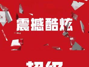 独家爆料视频模板大全,海量爆料视频模板大盘点，让你的视频更具吸引力！