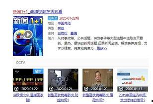 爆料躺赢直播最新回放在哪看  第3张